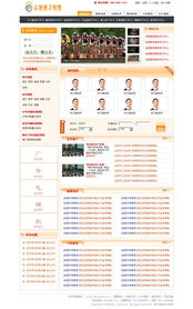網(wǎng)站設(shè)計(jì)與軟件開(kāi)發(fā)的全景解析 從網(wǎng)頁(yè)設(shè)計(jì)到技術(shù)推廣