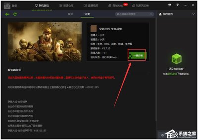 快吧游戲盒 V9.9.1.8367 免費版 一站式游戲平臺體驗詳解