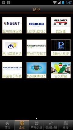 探討中國電焊面罩的演變與安卓軟件下載平臺的合規(guī)性