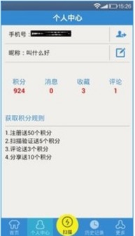 2015年十大必玩安卓軟件與游戲推薦 56手機游戲下載網(wǎng)整理