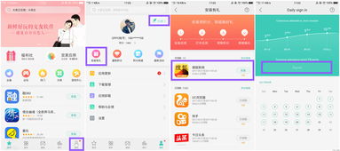 積分換禮，遇見驚喜！ColorOS官方社區(qū)玩機攻略指南